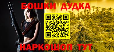 каннабис Краснокаменск