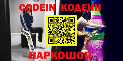 каннабис Краснокаменск