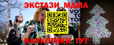 каннабис Краснознаменск