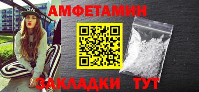 каннабис Краснокаменск