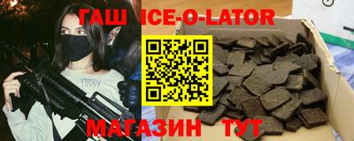 каннабис Краснознаменск