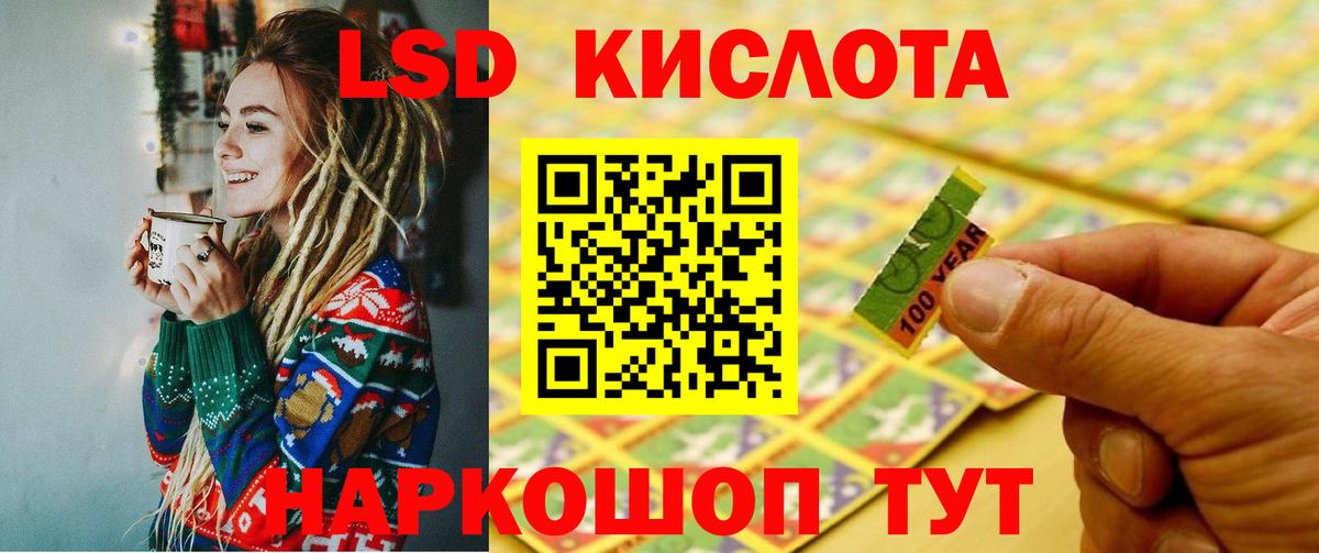 LSD-25 экстази ecstasy  ЛСД экстази кислота  Вход с VPN  ЛСД экстази  Дятьково 