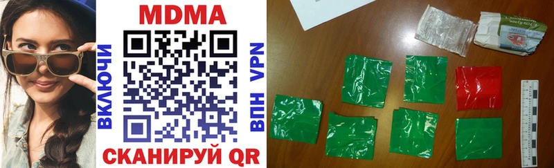 наркота  Дятьково  MDMA VHQ 