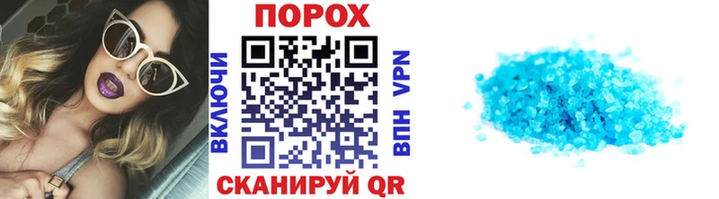 МЕТАМФЕТАМИН мет  магазин продажи   Дятьково 