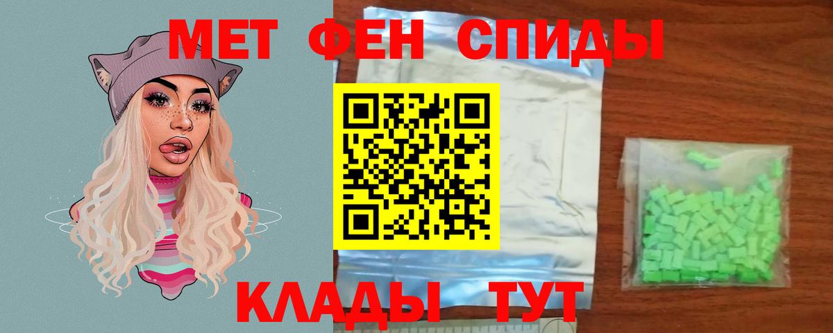 Дятьково  МЕТАМФЕТАМИН Methamphetamine  Метамфетамин  Вход с VPN  МЕТАМФЕТАМИН Methamphetamine 