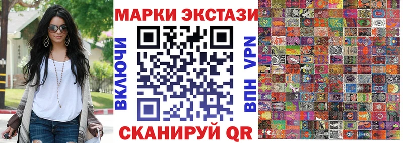 Марки N-bome 1500мкг  Дятьково 