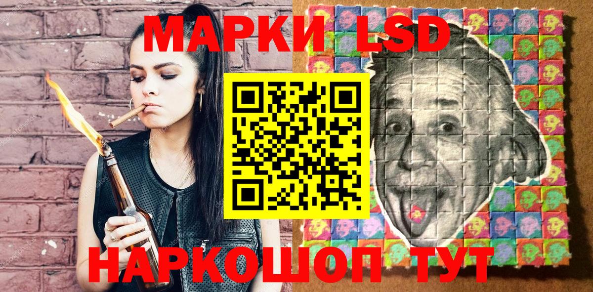 Марки 25I-NBOMe  Марки N-bome 1,5мг  Вход с VPN  Дятьково 