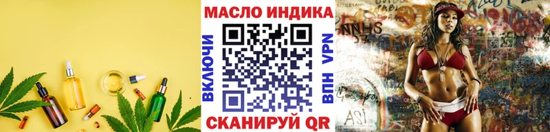 ТГК вейп с тгк  цены наркотик  Дятьково 